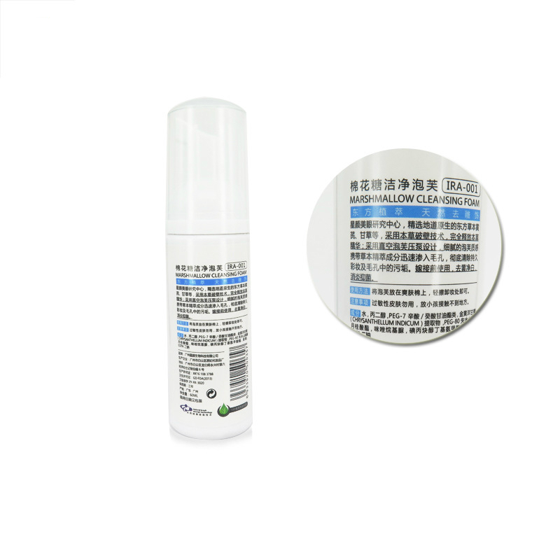 Busa pembersih bulu mata kuat  - Eyelash Extension Foam Cleanser ulasan dan harga